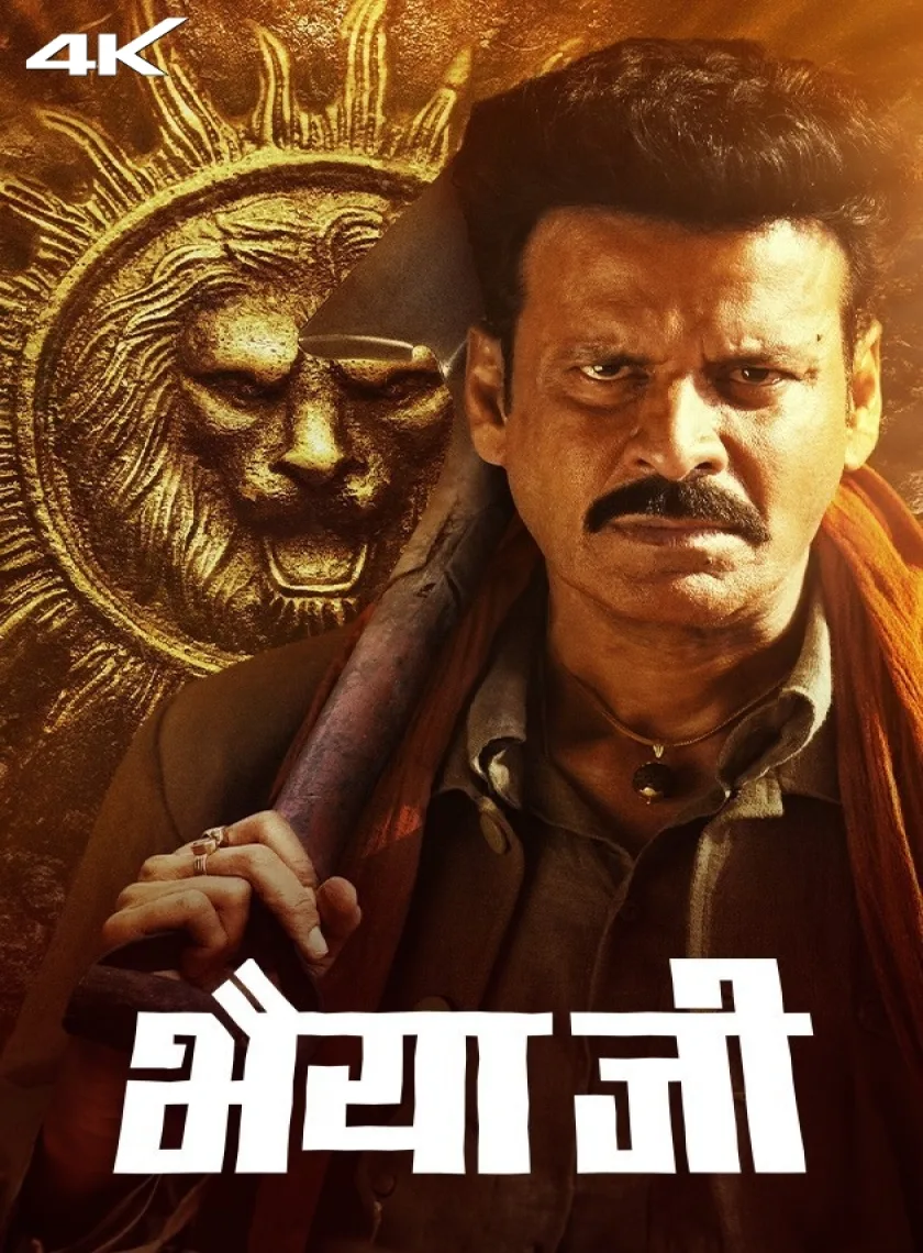 Bhaiyya Ji (2024) Bollywood Hindi Movie HD ESub
